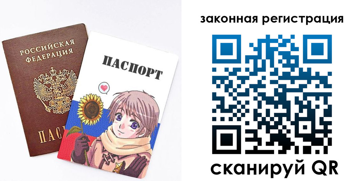 временная регистрация надежно в Арске
