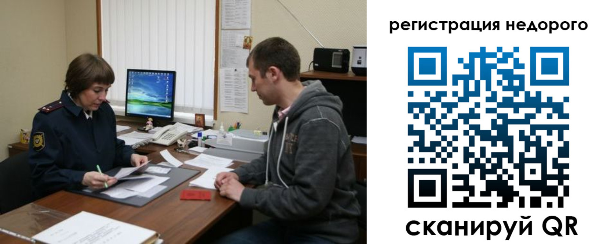 прописка в квартире в Арске